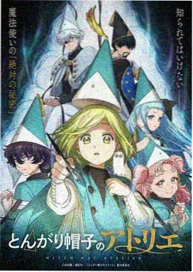 动画标本 033 第七号标本室的卡面,标本柜与蕨类剪影