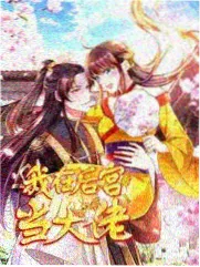 资讯配图:章节回顾模板压缩到一百字的示例